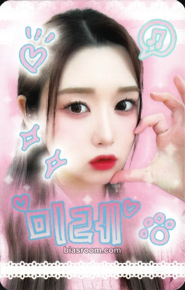 TRI.BE - Mire - Diamond Album makestar pob (pre-order benefit) offline
