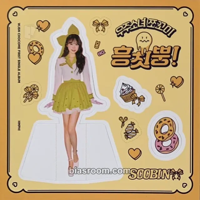 WJSN - Soobin - Hmph! Album album inclusion standee