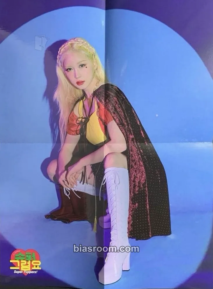 Dayoung Super Yuppers! Photocard - WJSN - WJSN K-pop photocard