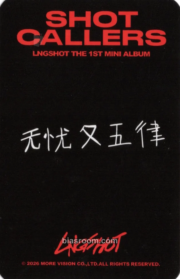 Ohyul SHOT CALLERS トレカ - LNGSHOT | Bias Room
