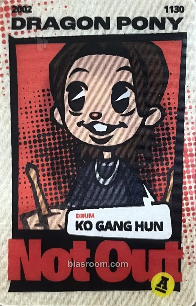 Dragon Pony - Ko Gang Hun - Not out  Album album photocard nemo version