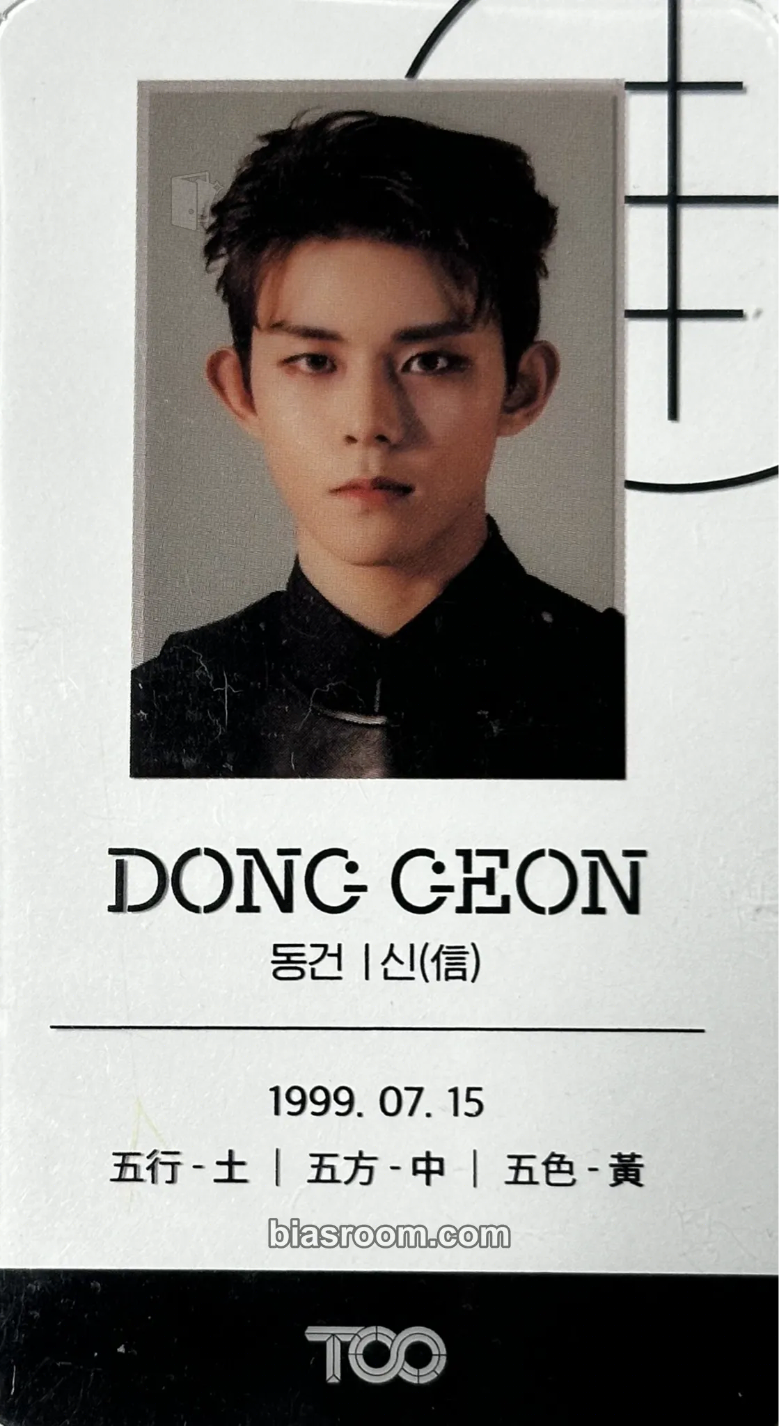 Donggeon REASON FOR BEING: Benevolence Photocard - TO1 - TO1 K-pop photocard