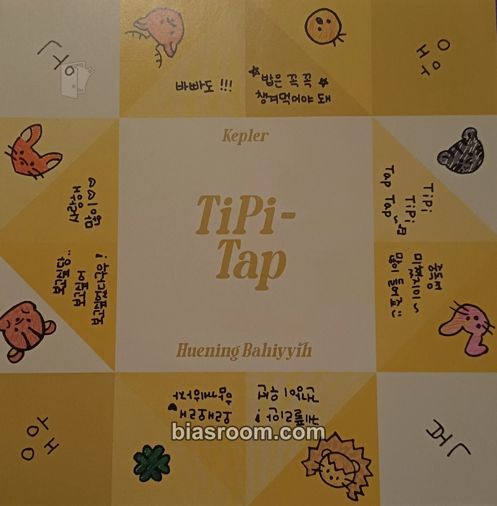 Huening Bahiyyih TIPI-TAP Photocard - Kep1er - Kep1er K-pop photocard