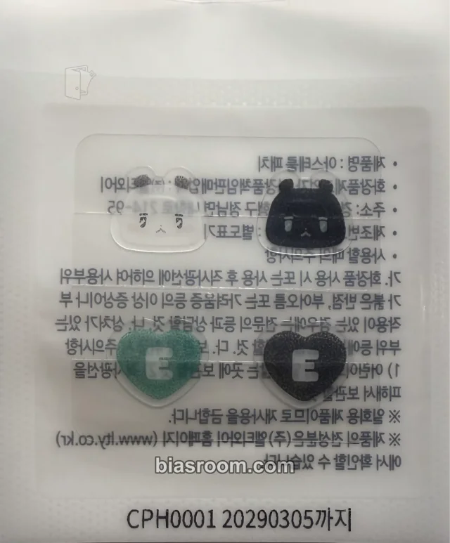 PLAVE - Hamin - Caligo Pt. 2 Album photobook version item set sticker