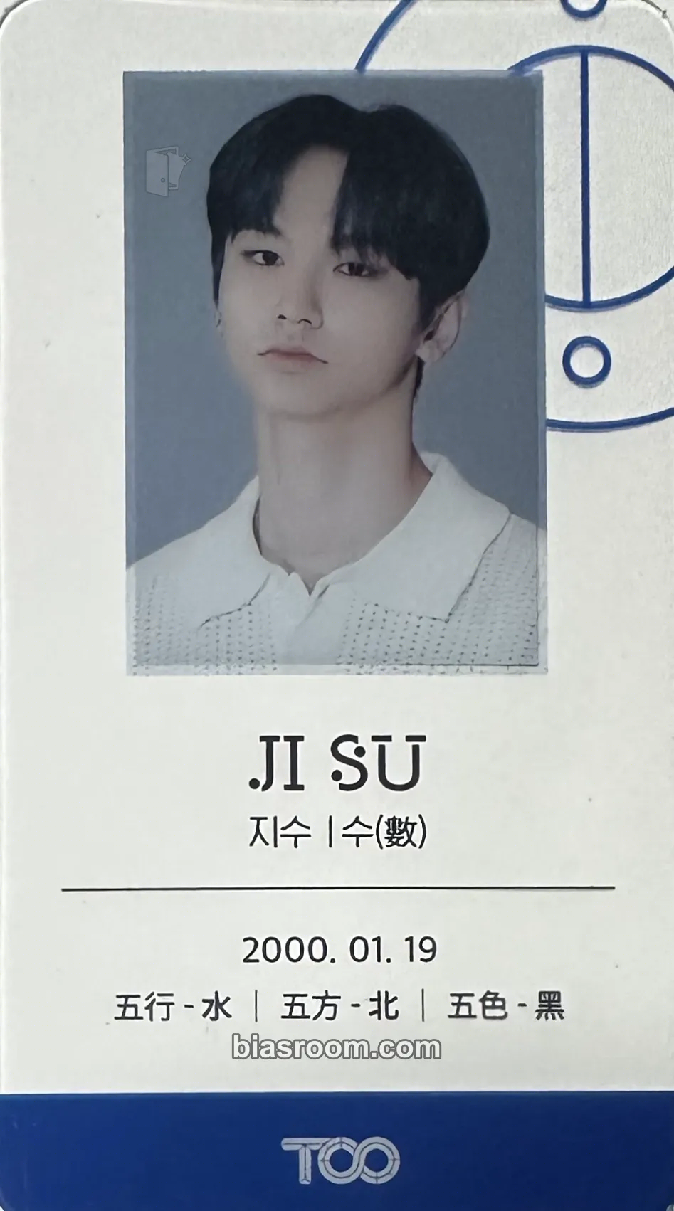 Jisu REASON FOR BEING: Benevolence Photocard - TO1 - TO1 K-pop photocard