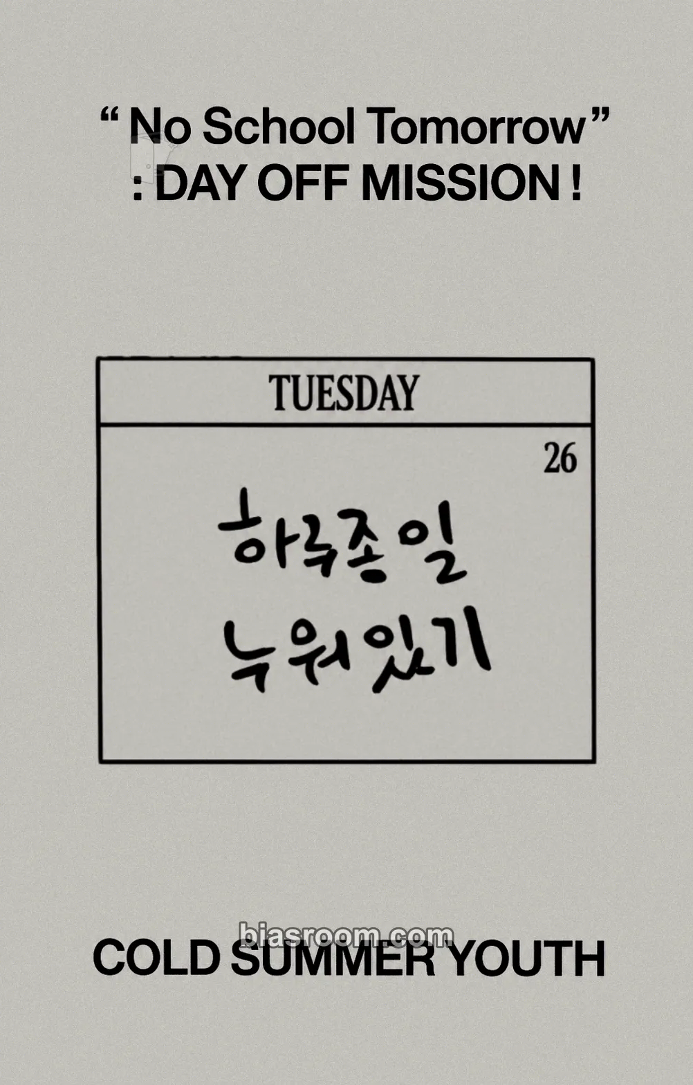 Leo No School Tomorrow Photocard - ALPHA DRIVE ONE - ALPHA DRIVE ONE K-pop photocard