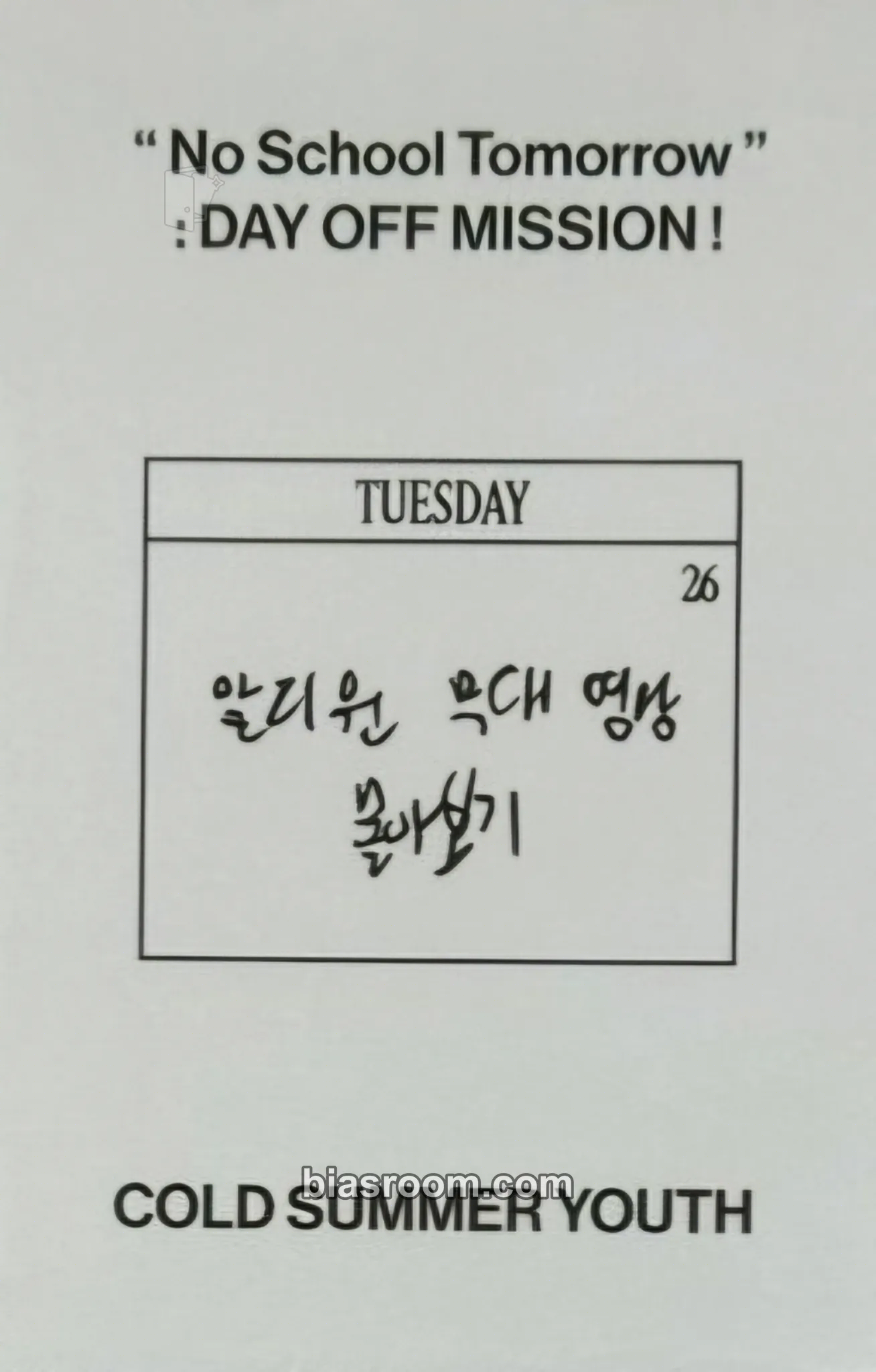 Sangwon No School Tomorrow Photocard - ALPHA DRIVE ONE - ALPHA DRIVE ONE K-pop photocard