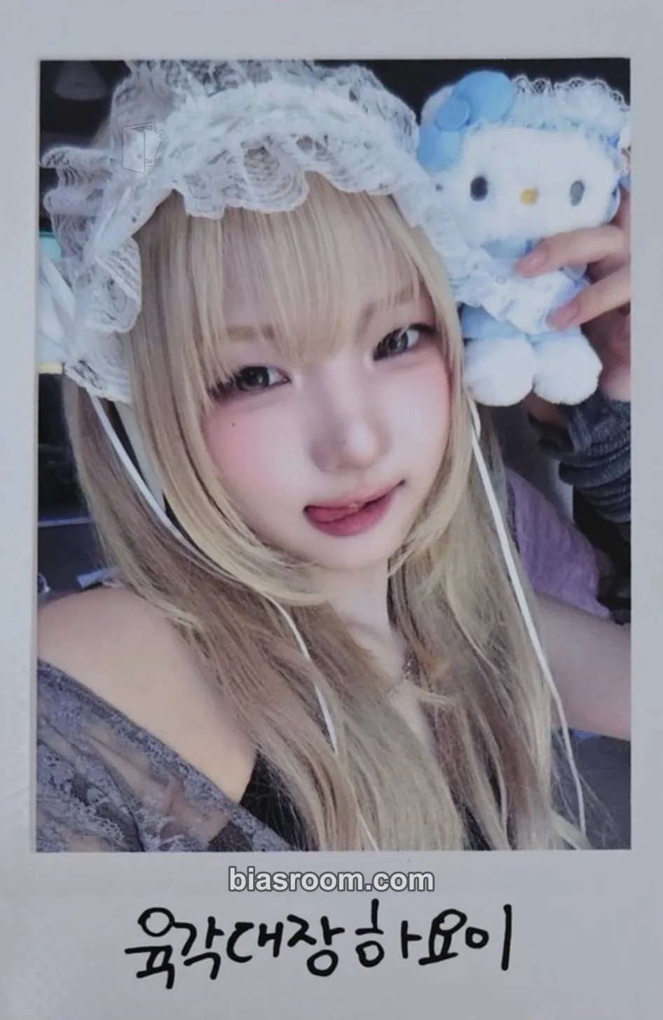 Hayeon LOVE&POP pt.1 Photocard - tripleS - tripleS K-pop photocard