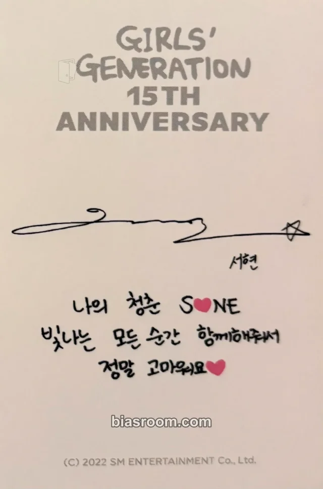 Girls' Generation - Seohyun - Girls Generation - 15th Anniversary Offical MD Other acrylic stand voice card