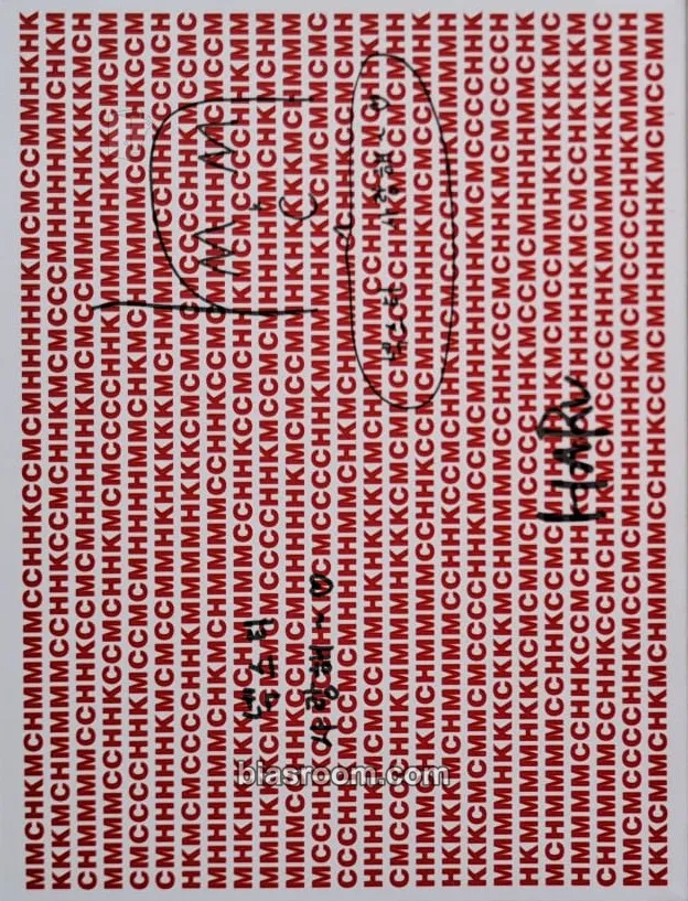 Haru Mmchk Photocard - NEXZ - NEXZ K-pop photocard