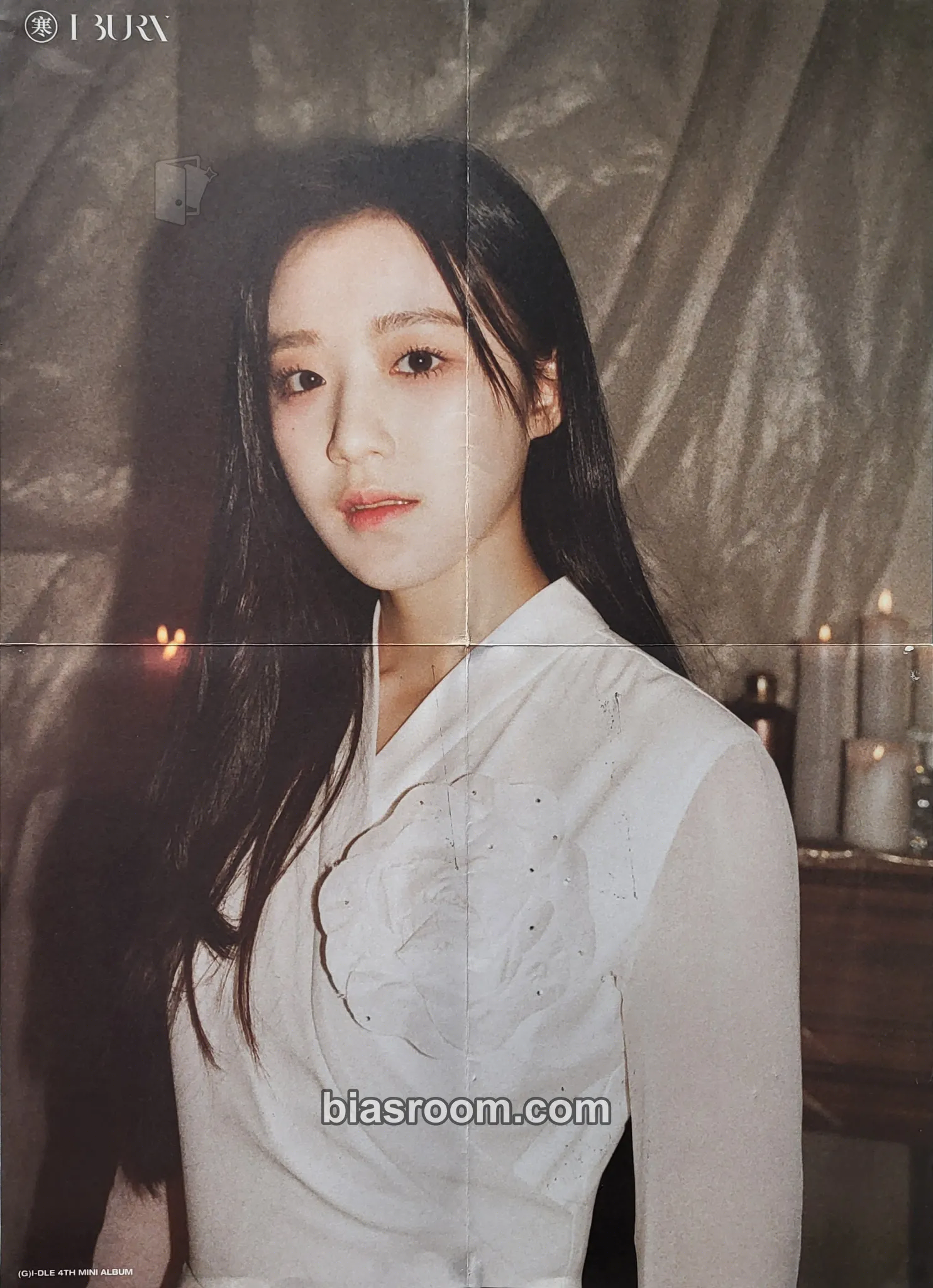 Shuhua I Burn Photocard - i-dle - i-dle K-pop photocard
