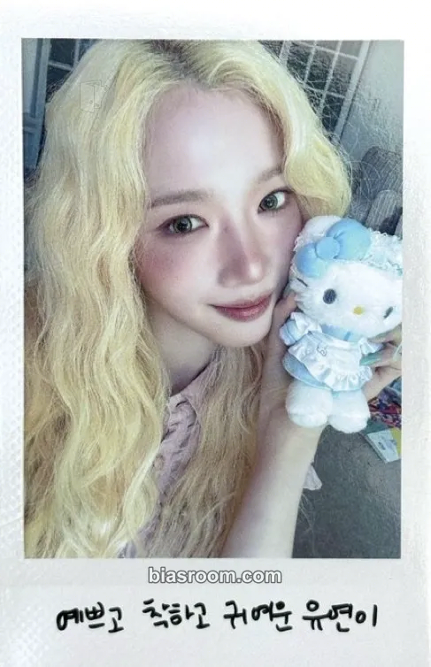Yooyeon LOVE&POP pt.1 Photocard - tripleS - tripleS K-pop photocard