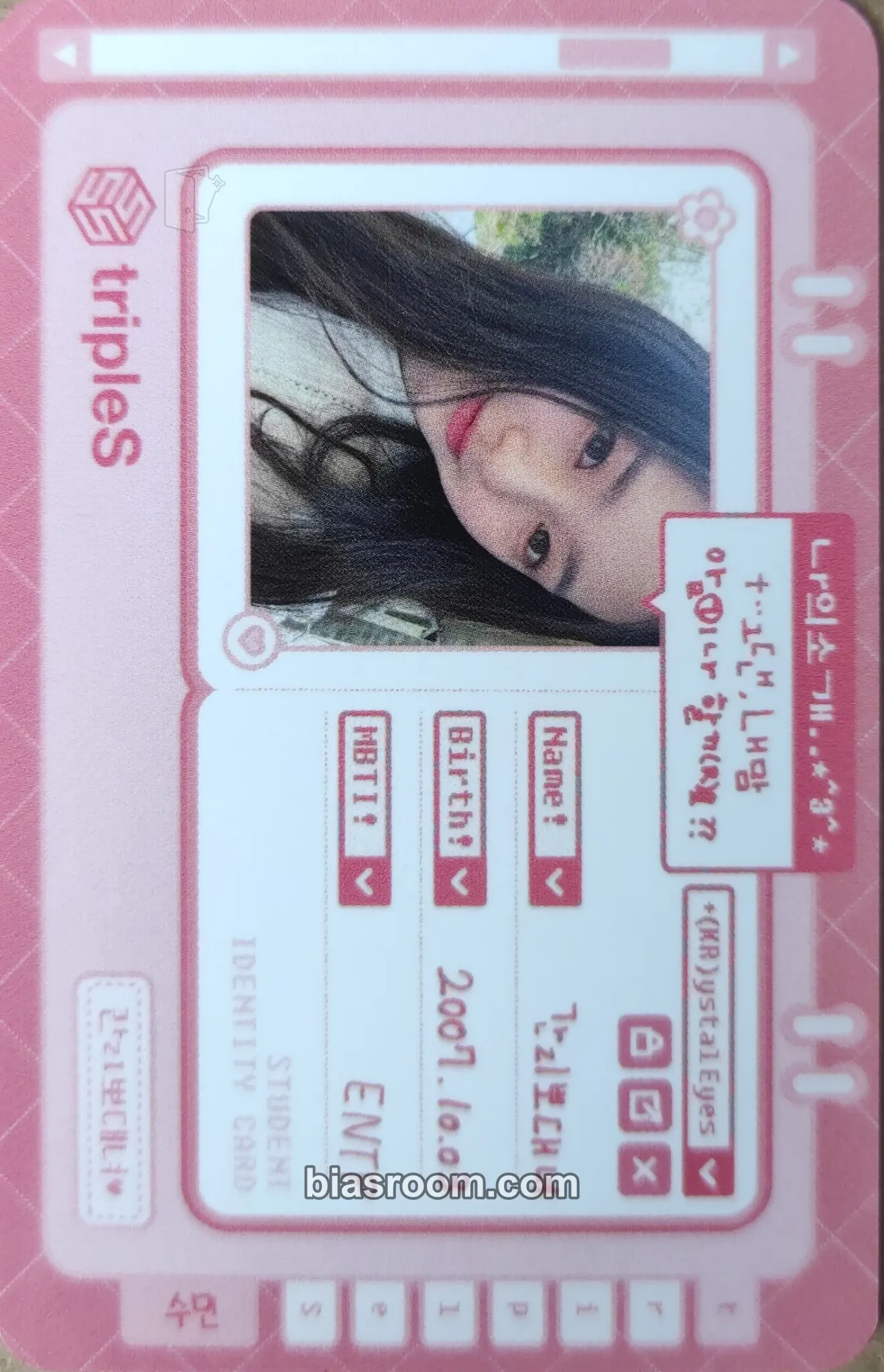Soomin Aesthetic Photocard - tripleS - tripleS K-pop photocard