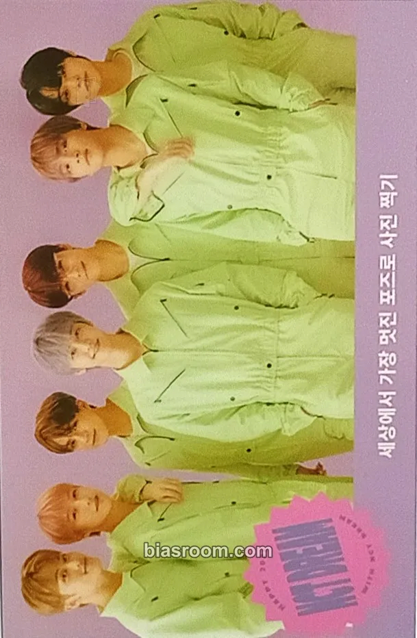 2021 Season’s Greetings Photocard - NCT DREAM - NCT DREAM K-pop photocard