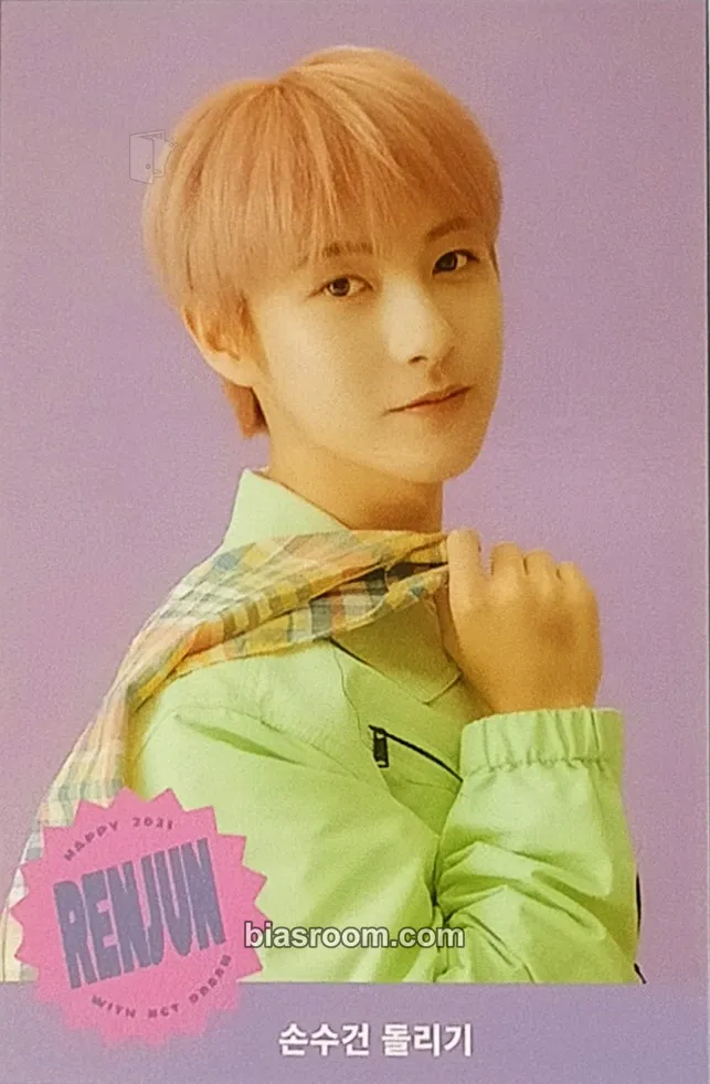 Renjun 2021 Season’s Greetings Photocard - NCT DREAM - NCT DREAM K-pop photocard