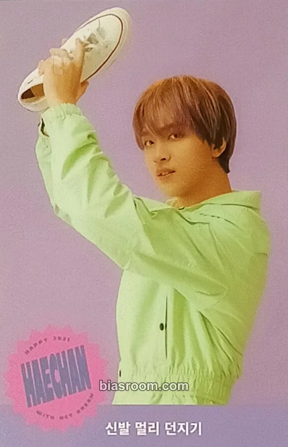 Haechan 2021 Season’s Greetings Photocard - NCT DREAM - NCT DREAM K-pop photocard