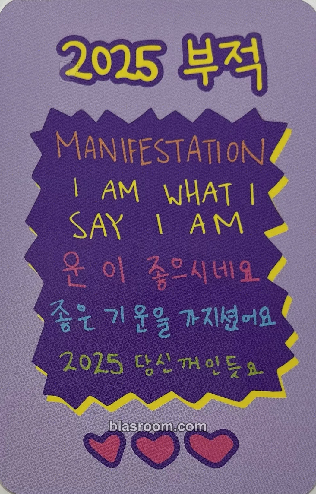 Giselle 4th Anniversary Photocard - aespa - aespa K-pop photocard