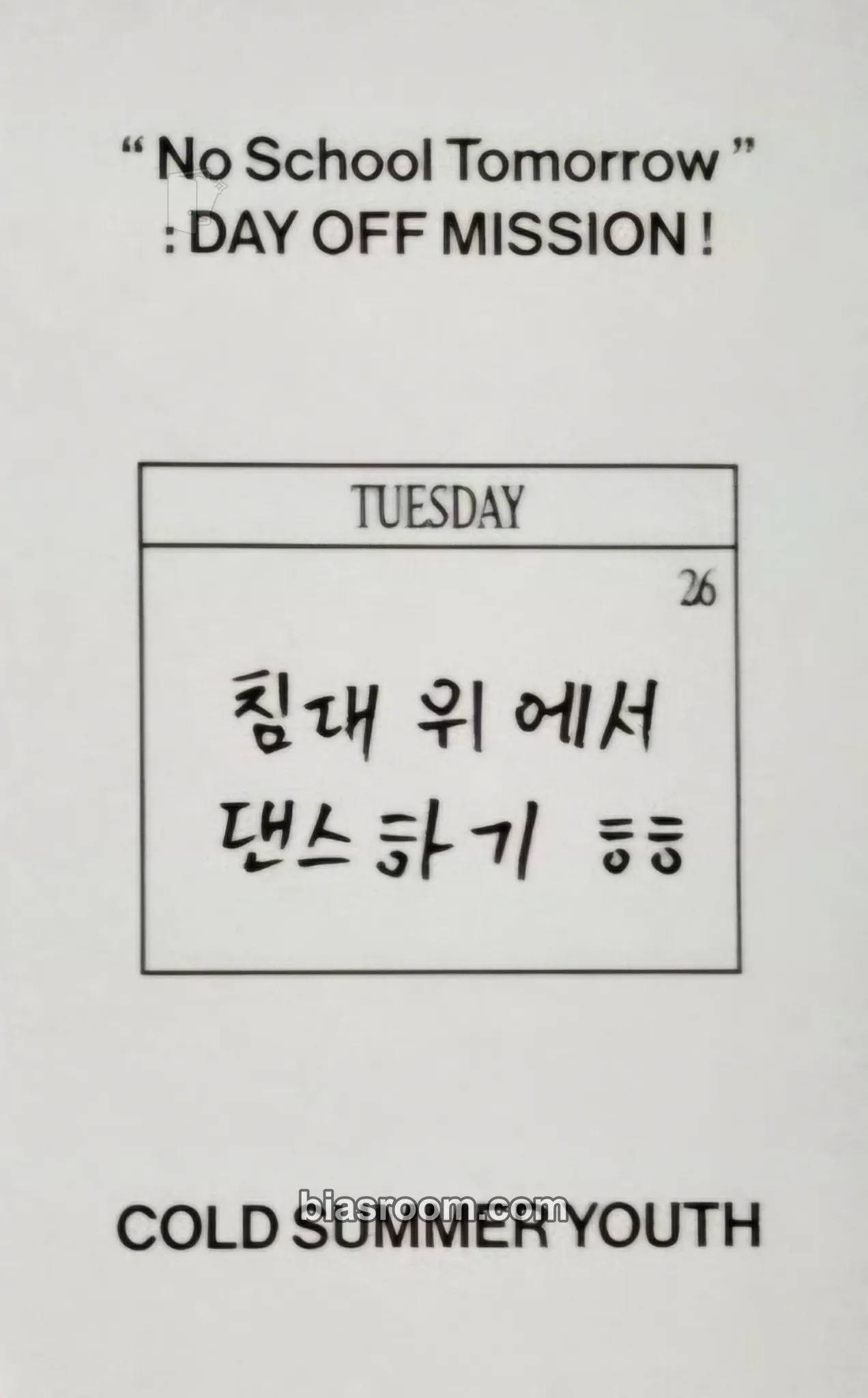 Arno No School Tomorrow Photocard - ALPHA DRIVE ONE - ALPHA DRIVE ONE K-pop photocard