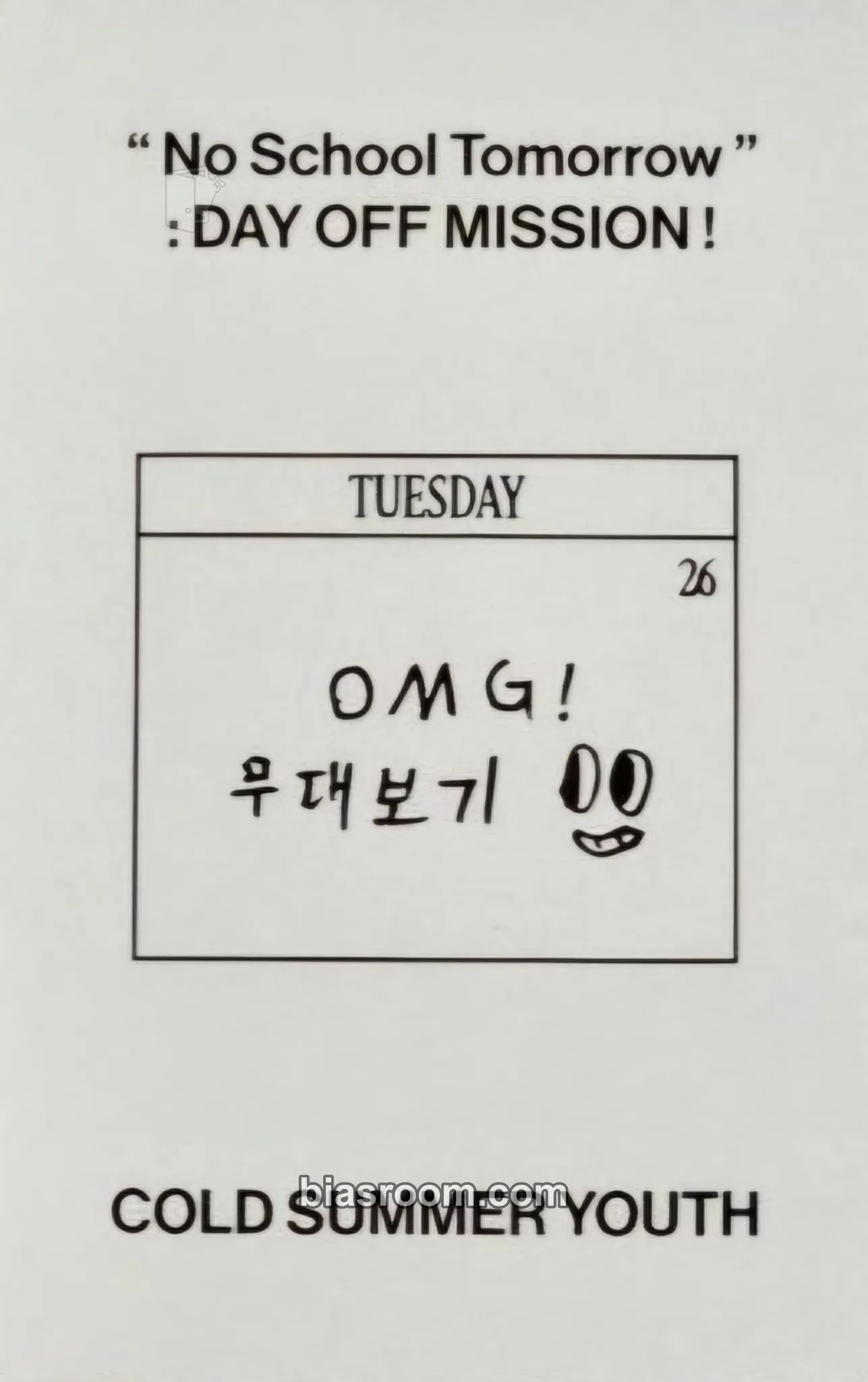 Arno No School Tomorrow Photocard - ALPHA DRIVE ONE - ALPHA DRIVE ONE K-pop photocard