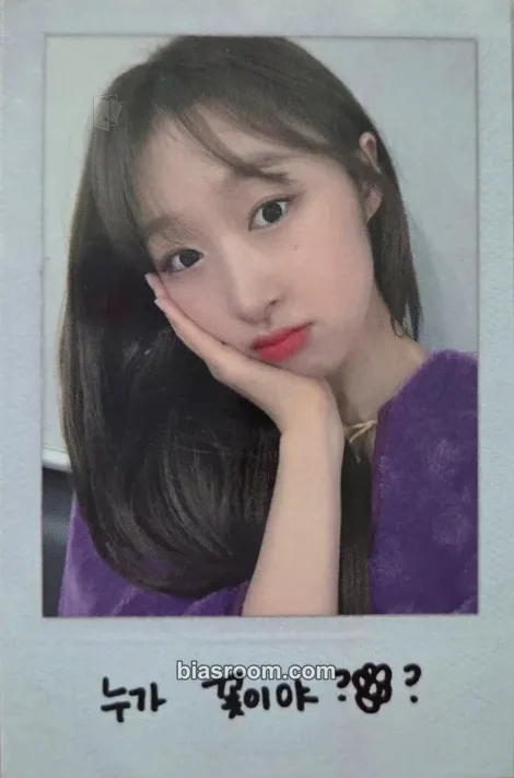 Soobin WJSN Official Goods - Strap Pouch Photocard - WJSN - WJSN K-pop photocard