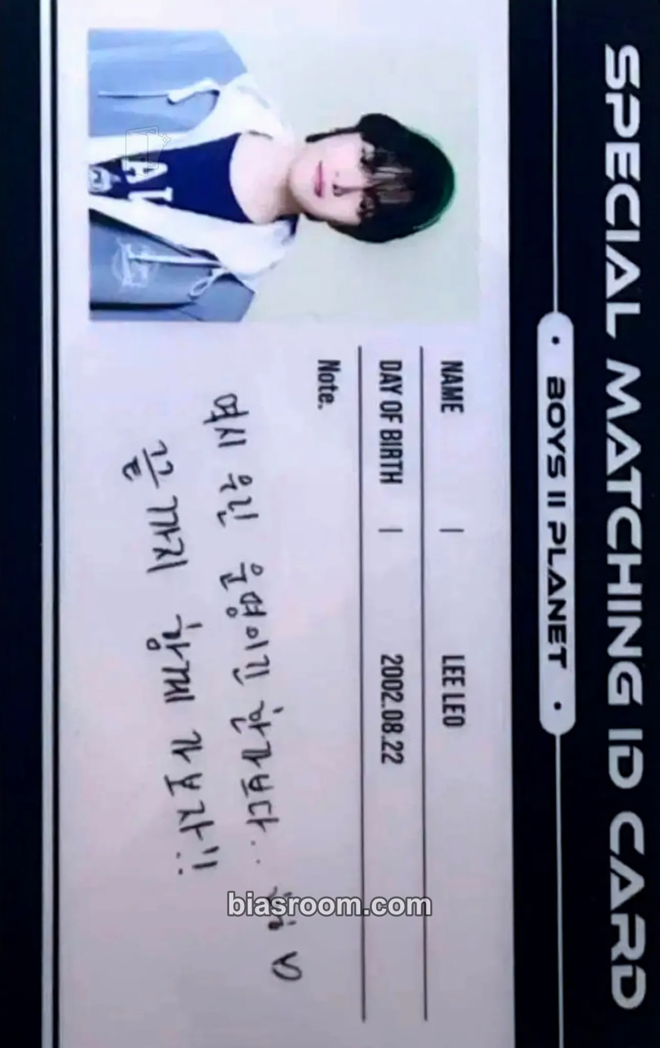 Leo BOYS II PLANET Photocard - ALPHA DRIVE ONE - ALPHA DRIVE ONE K-pop photocard