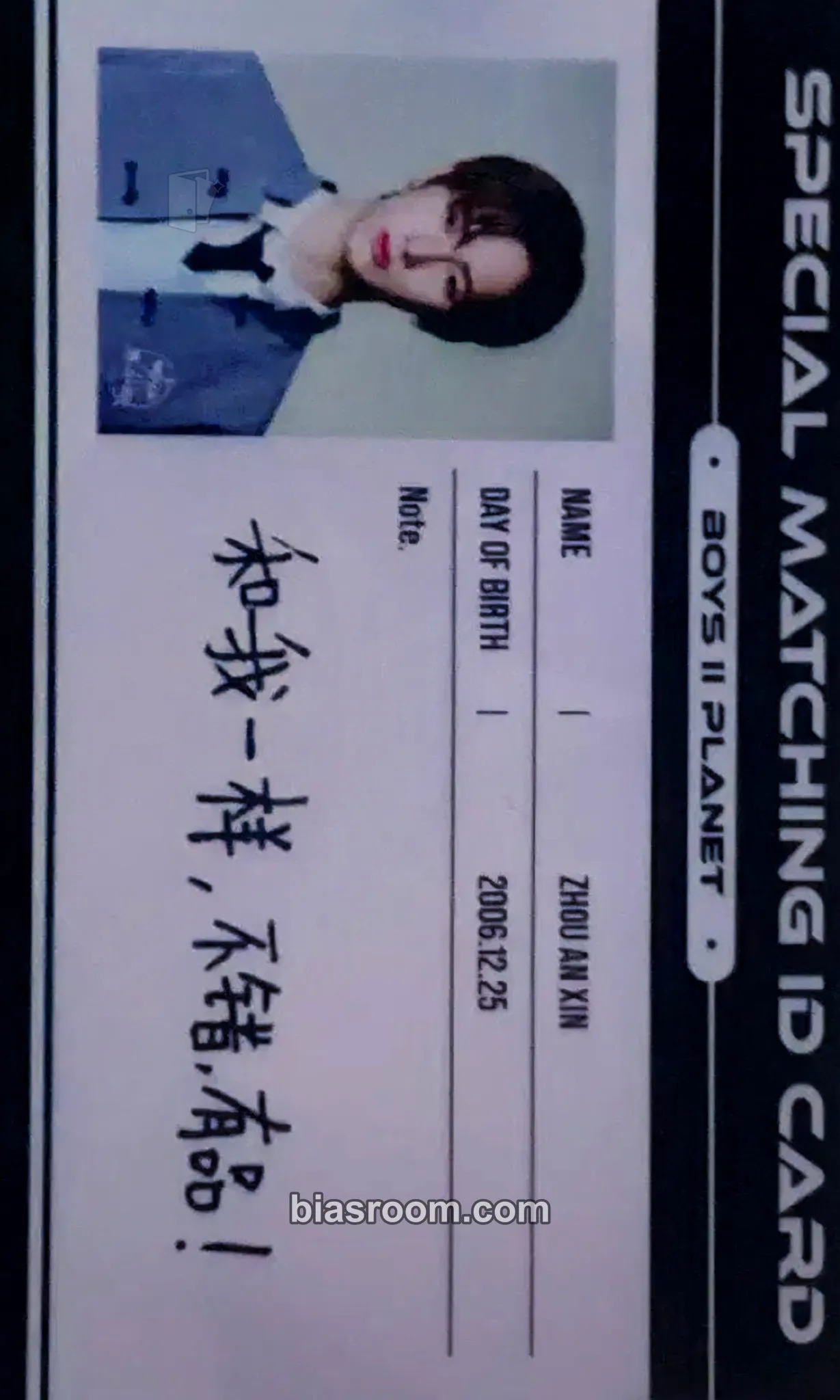 Anxin BOYS II PLANET Photocard - ALPHA DRIVE ONE - ALPHA DRIVE ONE K-pop photocard