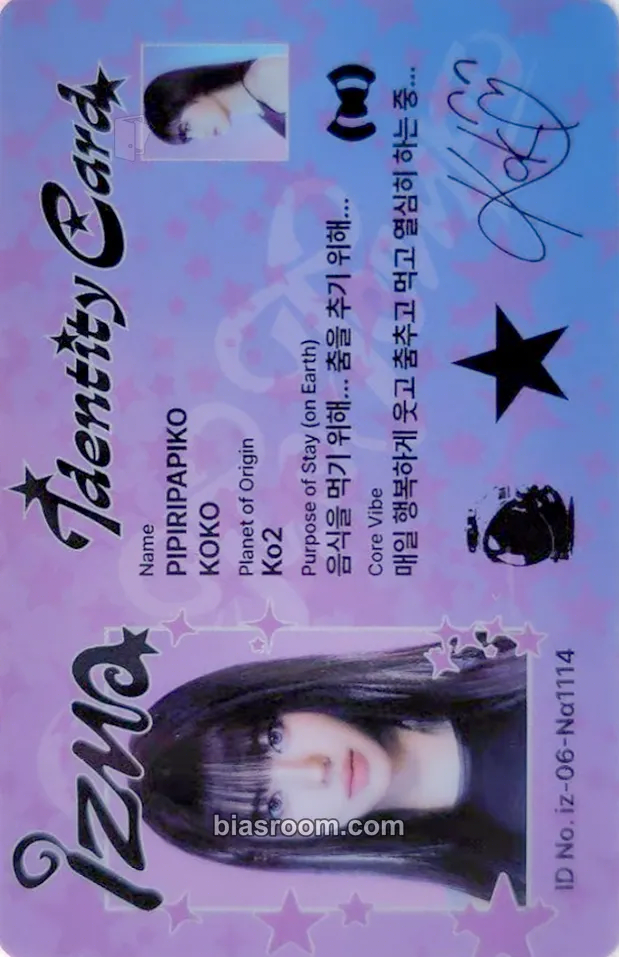 Koko Set The Tempo Photocard - izna - izna K-pop photocard