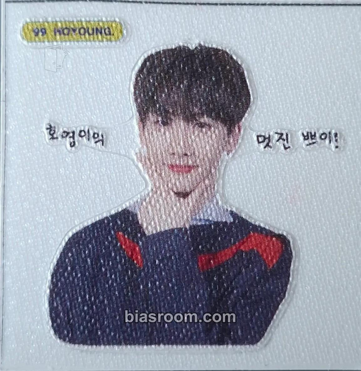 Hoyoung Veri-Able Photocard - VERIVERY - VERIVERY K-pop photocard