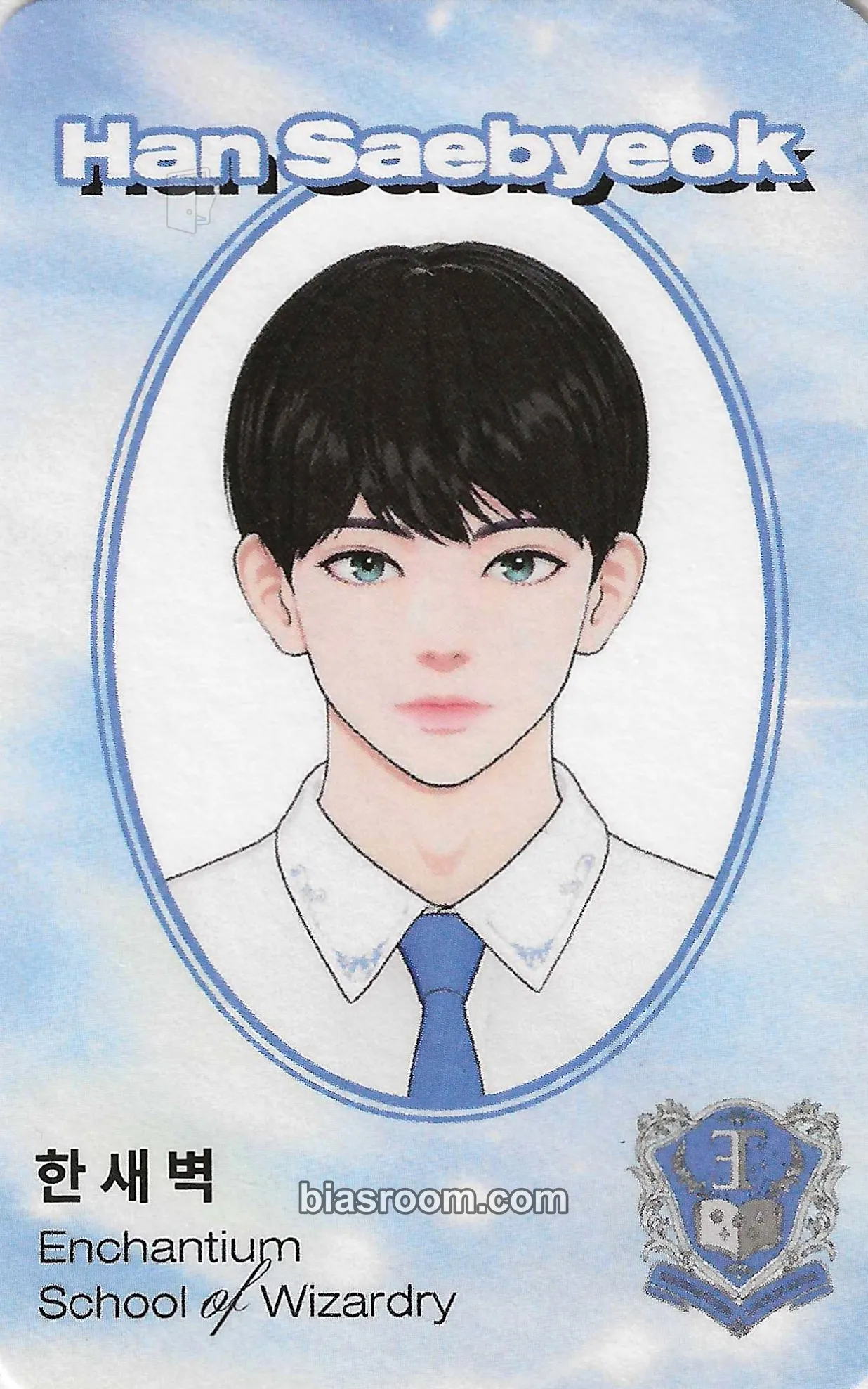 Saebyeok LUMOS Photocard - AEONIT - AEONIT K-pop photocard