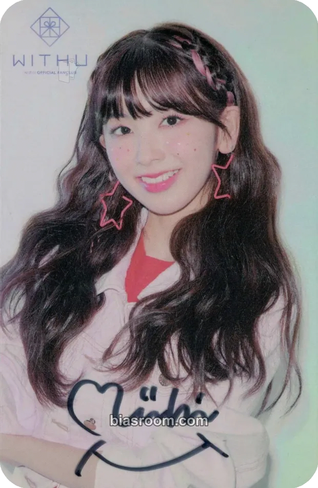 Miihi WithU membership kit Photocard - NiziU - NiziU K-pop photocard