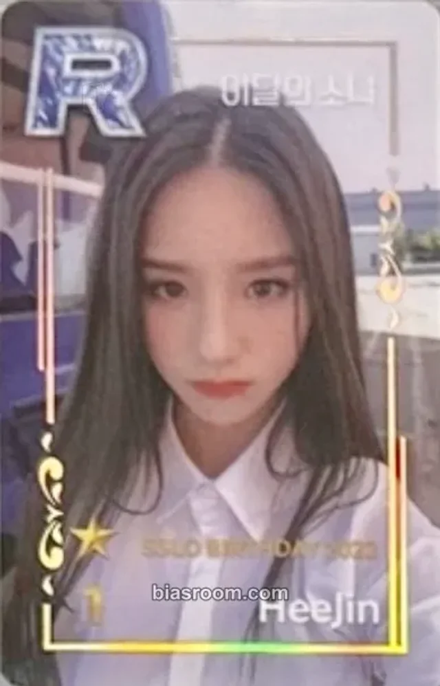 LOONA - HeeJin - SuperStar Loona 1st Anniversary Special MD Other superstar