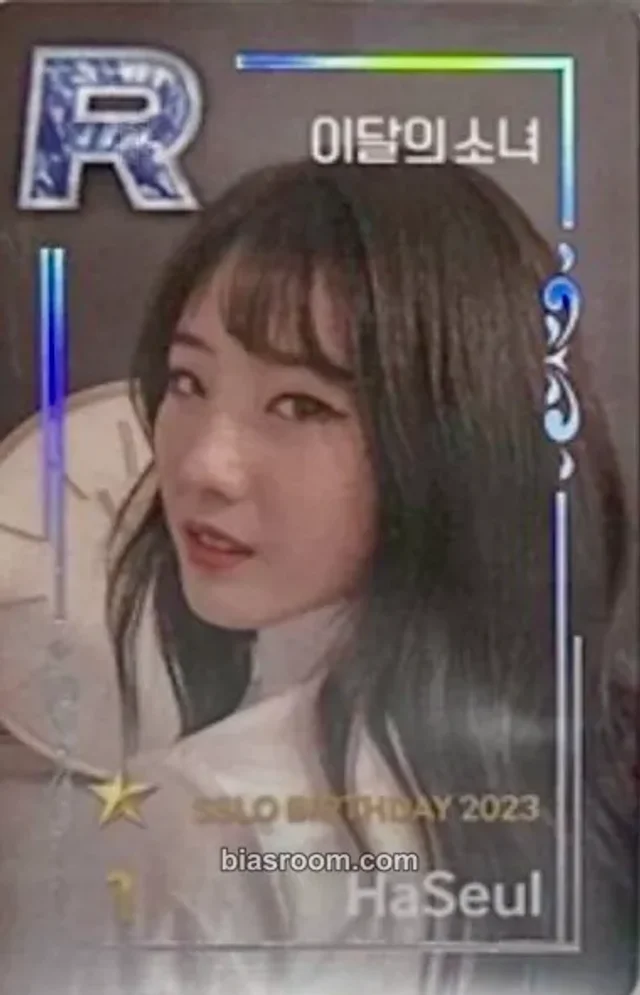 LOONA - HaSeul - SuperStar Loona 1st Anniversary Special MD Other superstar
