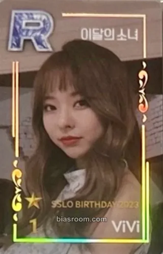 LOONA - ViVi - SuperStar Loona 1st Anniversary Special MD Other superstar