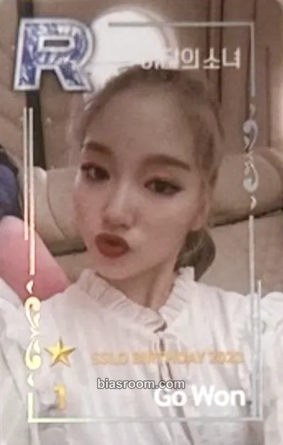 Go Won SUPERSTAR: Loona 1st Anniversary Special MD Photocard - LOONA - LOONA K-pop photocard