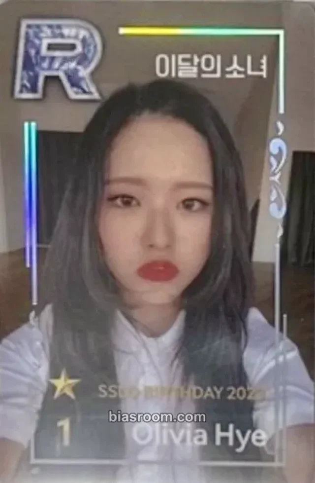 LOONA - HyeJu - SuperStar Loona 1st Anniversary Special MD Other superstar