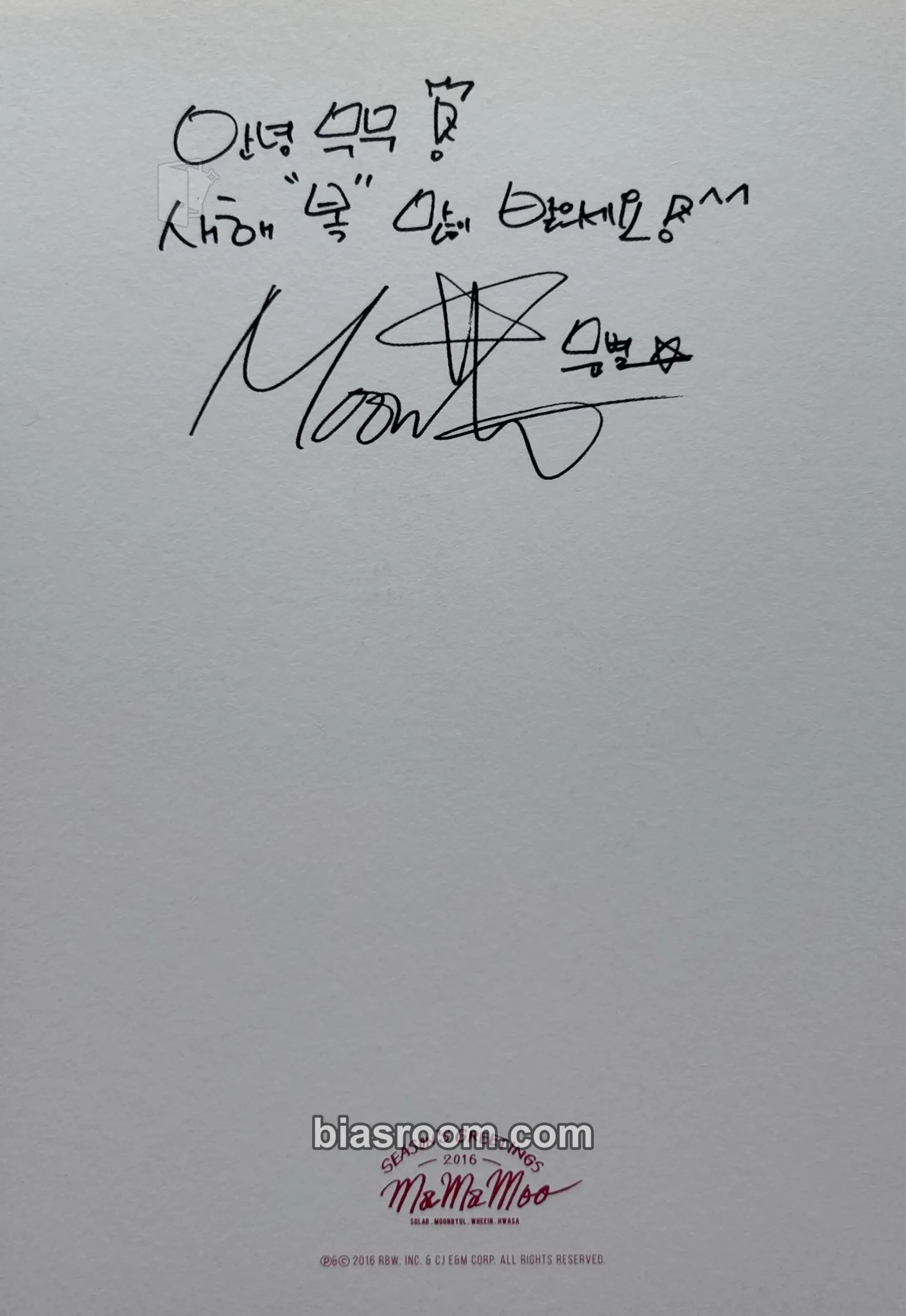 Mamamoo ママム　シーグリ　2016 Moonbyul 2016 Season's Greetings Photocard - MAMAMOO | Bias Room