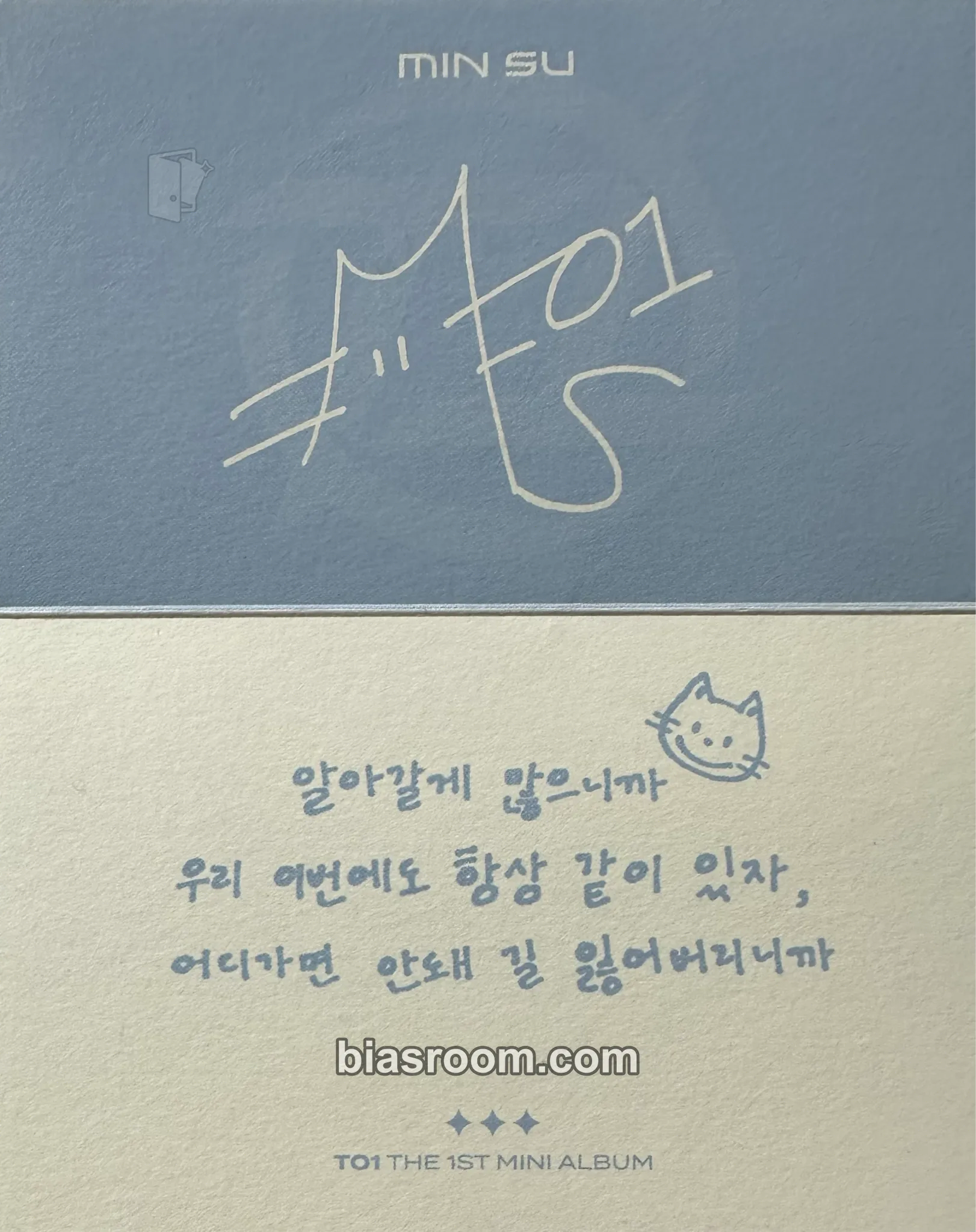 Minsu RE:BORN Photocard - TO1 - TO1 K-pop photocard