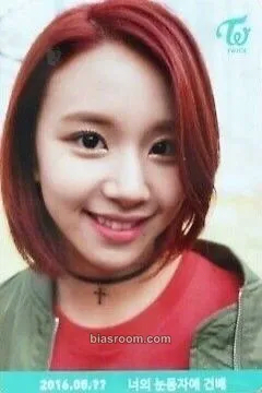 Chaeyoung PAGE TWO Photocard - TWICE - TWICE K-pop photocard