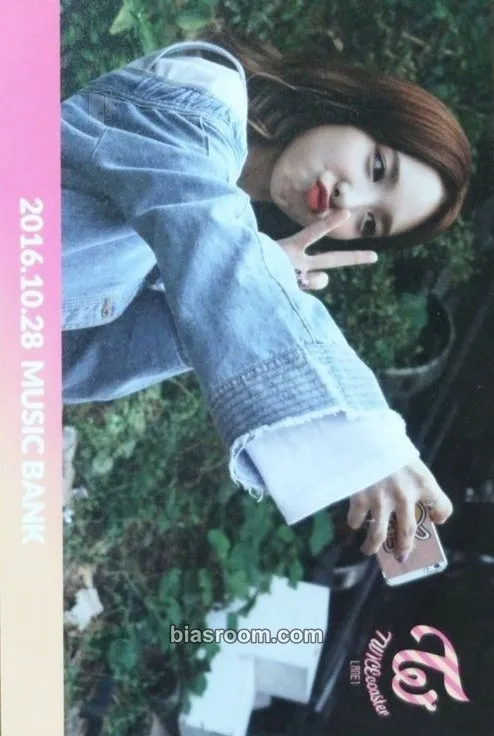 Nayeon Twicecoaster: Lane 1 Photocard - TWICE - TWICE K-pop photocard