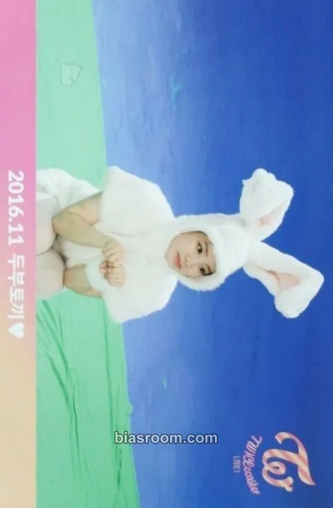 Dahyun Twicecoaster: Lane 1 Photocard - TWICE - TWICE K-pop photocard