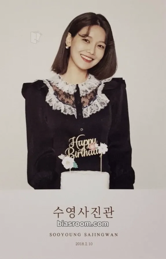 Sooyoung Sooyoung 1st Fanmeeting 'Photo Studio' Photocard - Girls' Generation - Girls' Generation K-pop photocard