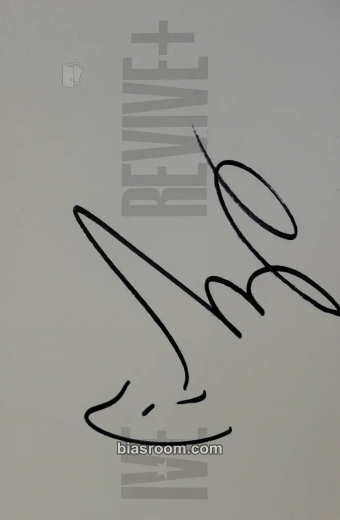 Wonyoung REVIVE+ Photocard - IVE - IVE K-pop photocard