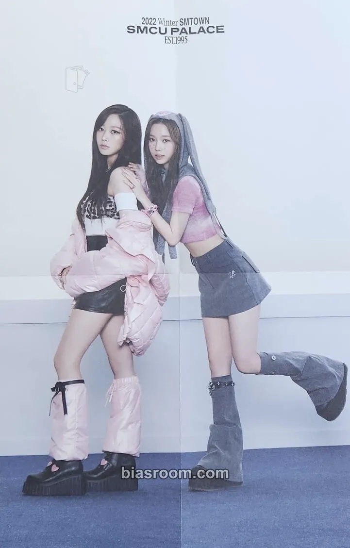 2022 Winter SMTOWN: SMCU PALACE Photocard - aespa - aespa K-pop photocard