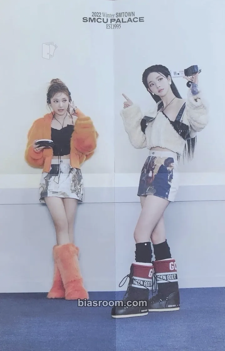 2022 Winter SMTOWN: SMCU PALACE Photocard - aespa - aespa K-pop photocard