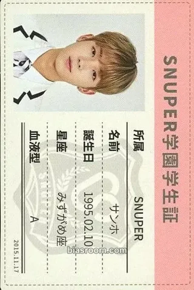 Snuper - Sangho - Oh Yeah!! Album album photocard id card