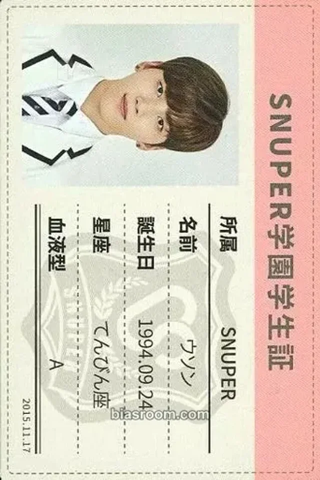 Snuper - Woosung - Oh Yeah!! Album album photocard id card