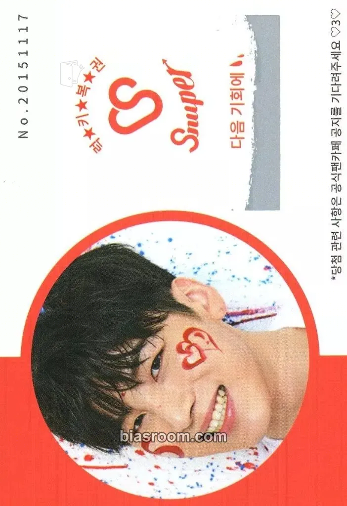 Woosung I Wanna? Photocard - Snuper - Snuper K-pop photocard