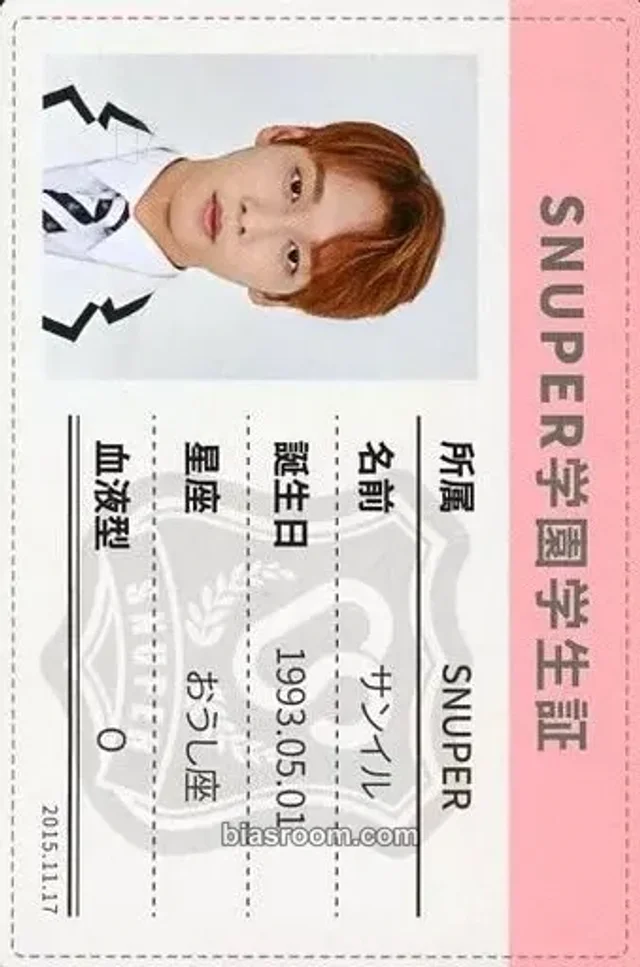 Snuper - Sangil - Oh Yeah!! Album album photocard id card