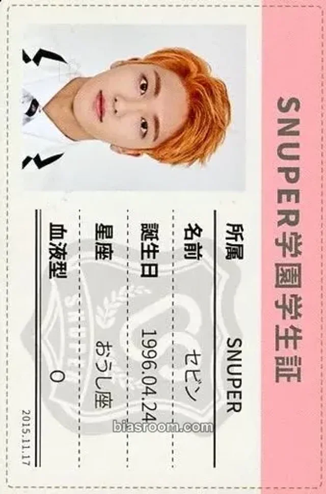 Snuper - Sebin - Oh Yeah!! Album album photocard id card