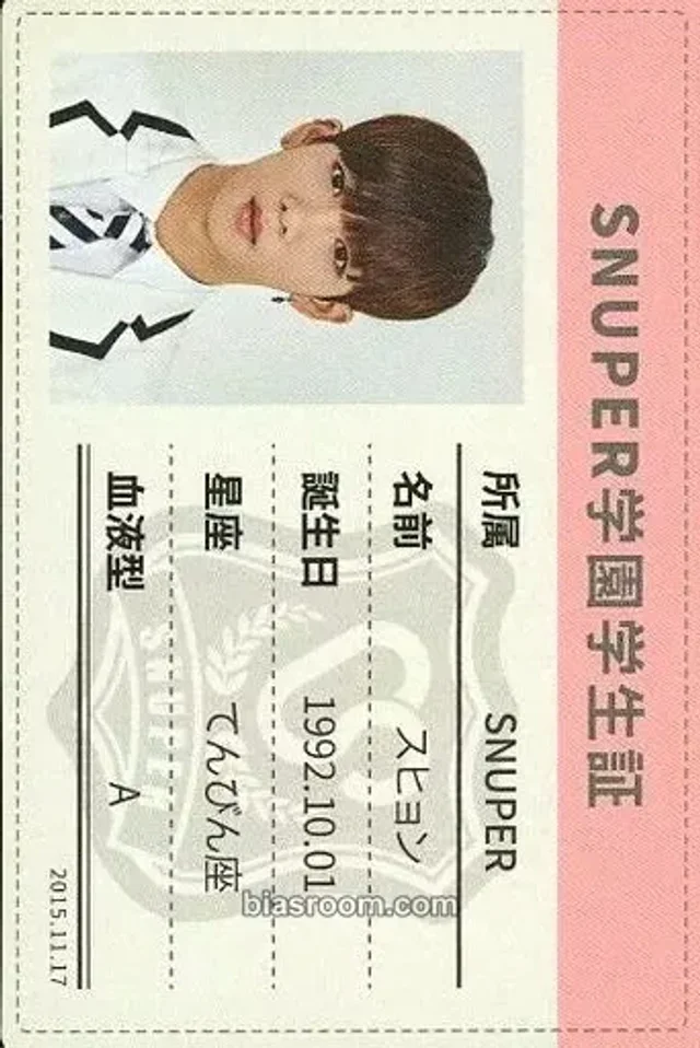 Snuper - Suhyun - Oh Yeah!! Album album photocard id card